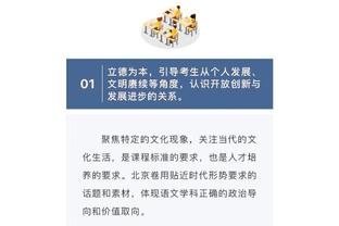 雷竞技的官网截图3